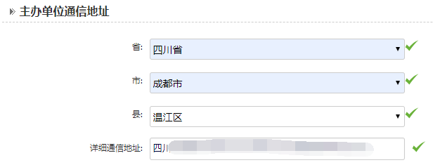 網(wǎng)站備案流程,長沙軟件公司-長沙簡界科技