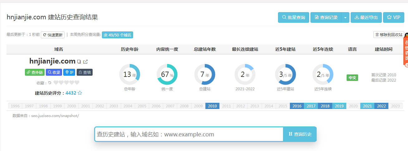 長沙網(wǎng)站設(shè)計(jì),長沙網(wǎng)站制作-簡界科技